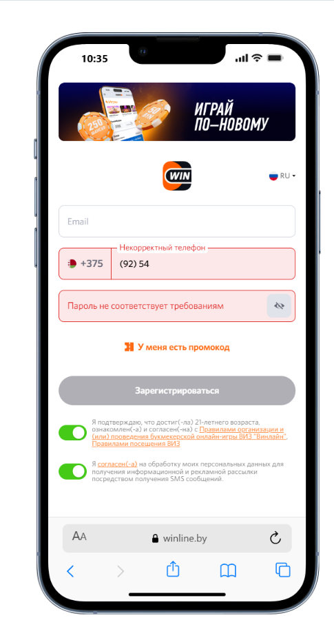 заполнение полей
