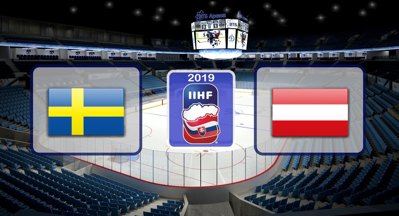 Швеция – Австрия. Прогноз на матч Чемпионата Мира по хоккею 16.05.2019