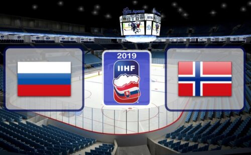 Россия – Норвегия: прогноз на ЧМ по хоккею 10.05.19