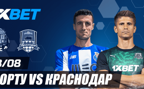 Акция 1xBet: ставка без риска на матч Порту – Краснодар
