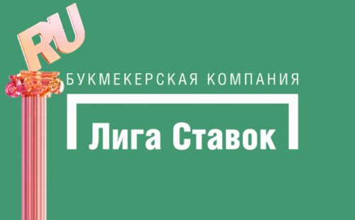 Триумф БК «Лига Ставок» на «Премии Рунета 2019»