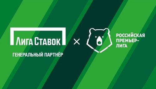 РПЛ возобновляет свою деятельность в киберформате