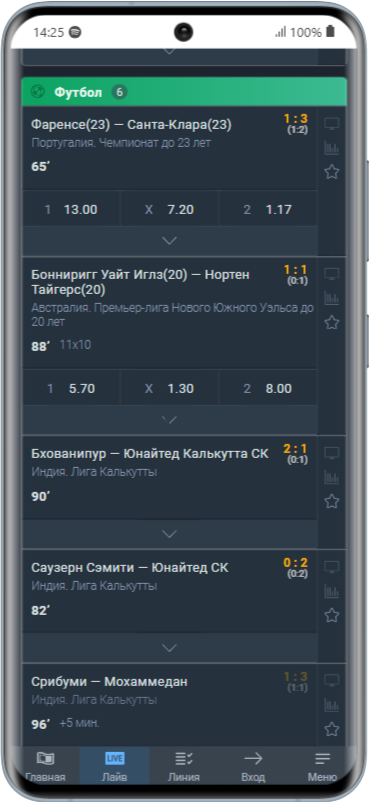 Как сделать лайв ставку в Балтбет