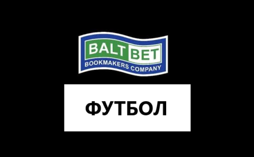 Футбол в Балтбет