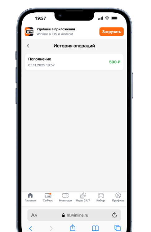 истроия операций