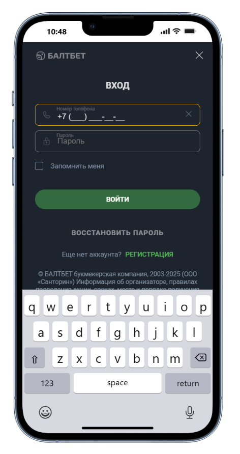 балтбет вход в аккаунт