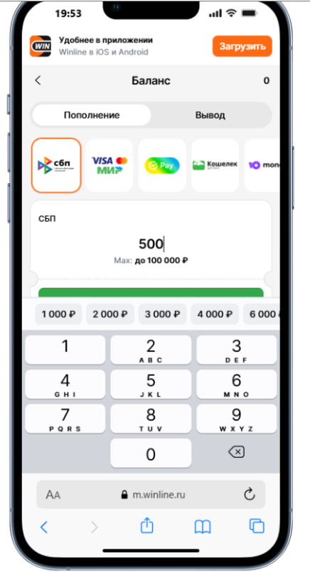 проверка баланса