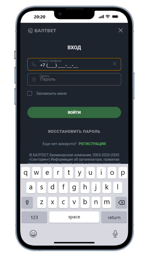вход на сайт