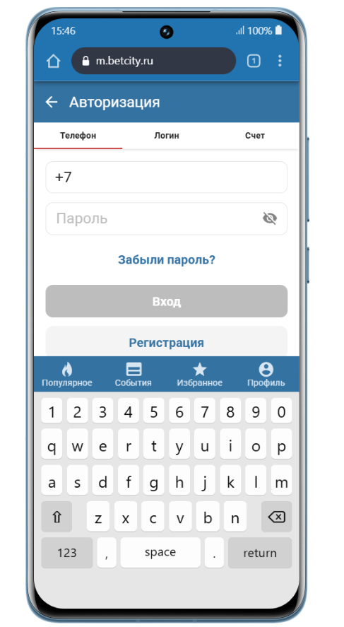 войти Бетсити