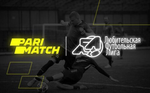 БК Parimatch стала титульным спонсором ЛФЛ