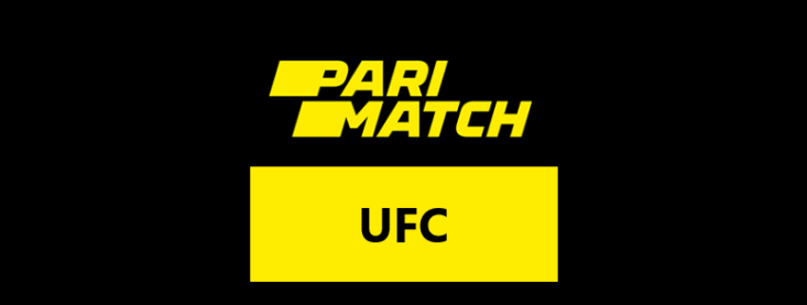 UFC в Париматч
