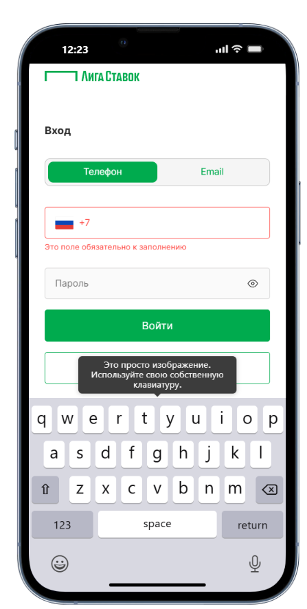 установка и вход