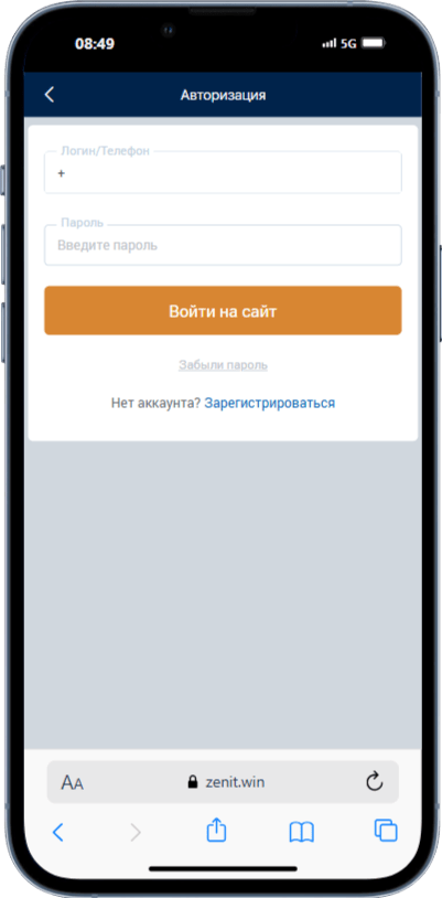 вход в личный кабинет