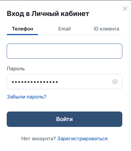 вход для отправки запроса