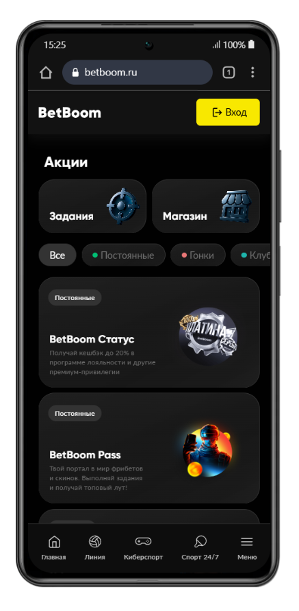 бонусы бетбум