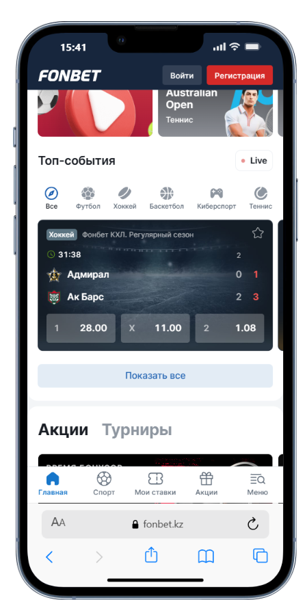 Сделать ставку