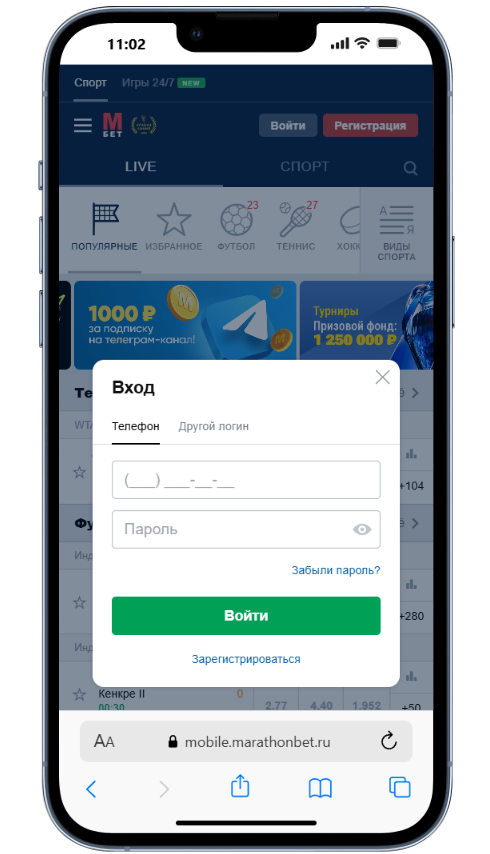 мобильная версия Marathonbet