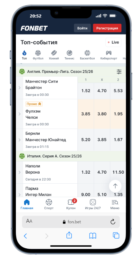 основное окно