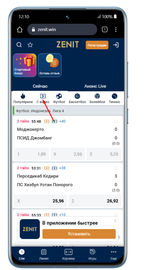 смотреть с видео