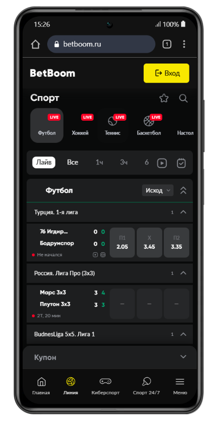 ставки бетбум