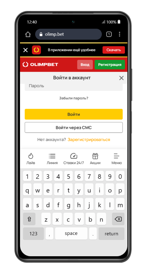 вход на сайт