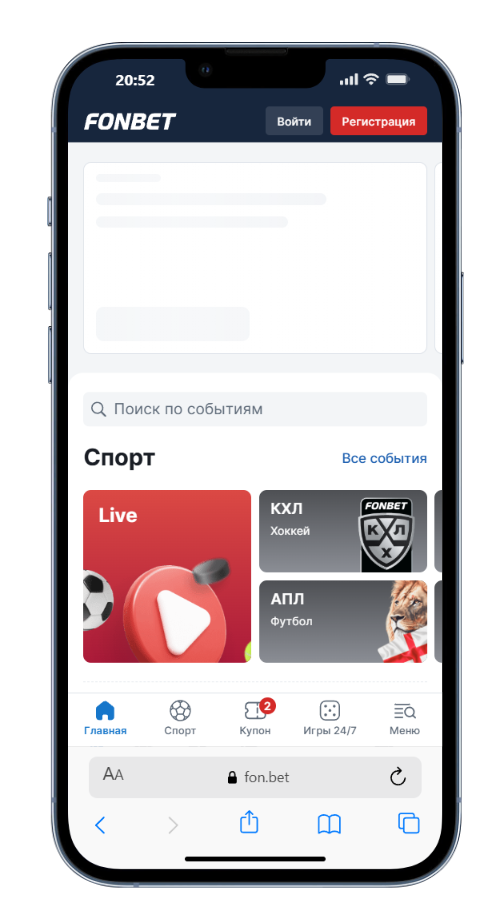 вход в систему