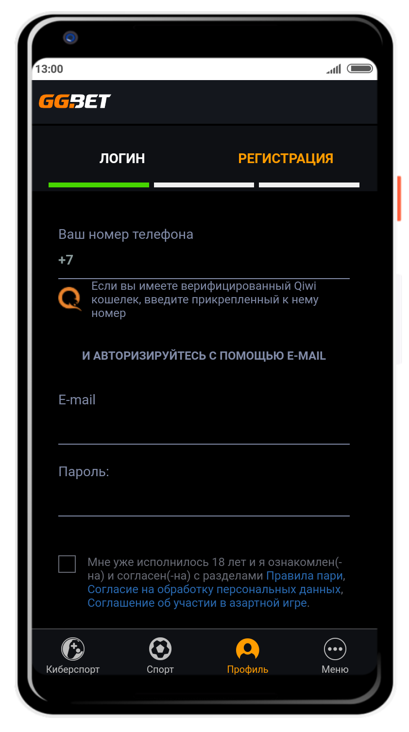 Регистрация с мобильной версии ГГбет ру