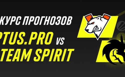 Париматч проводит конкурс прогнозов в честь крутого матча по Dota 2