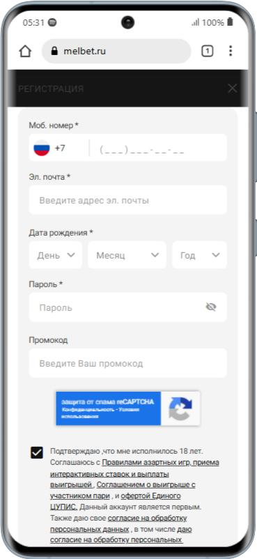 регистрация в приложении Мелбет