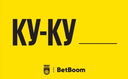 БК BetBoom дарит промокод новичкам в поддержку ФК «Уфа»