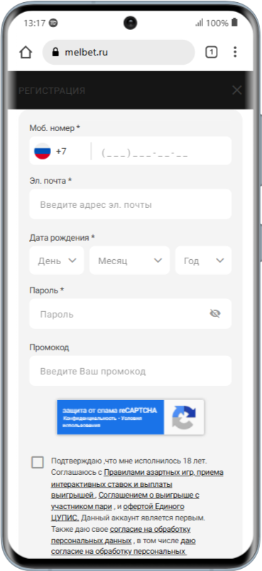 Регистрация в БК Мелбет