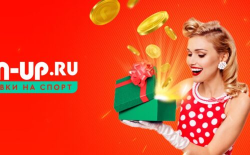 Pin-Up страхует экспресс на чемпионат мира-2021 по хоккею