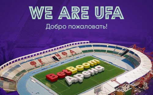 BetBoom стал первым в России букмекером, спонсирующим стадион