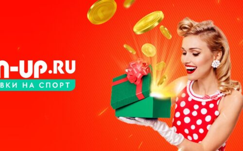 БК Pin-up.ru вернёт 100% от суммы проигранного экспресса фрибетами