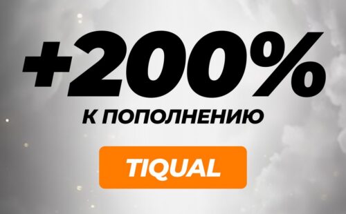 GGBET выдает 200% бонус на депозит