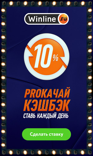 Бонус 1xbet 2000 Бонус 1xbet 2000 топ сайтов ставок на спорт