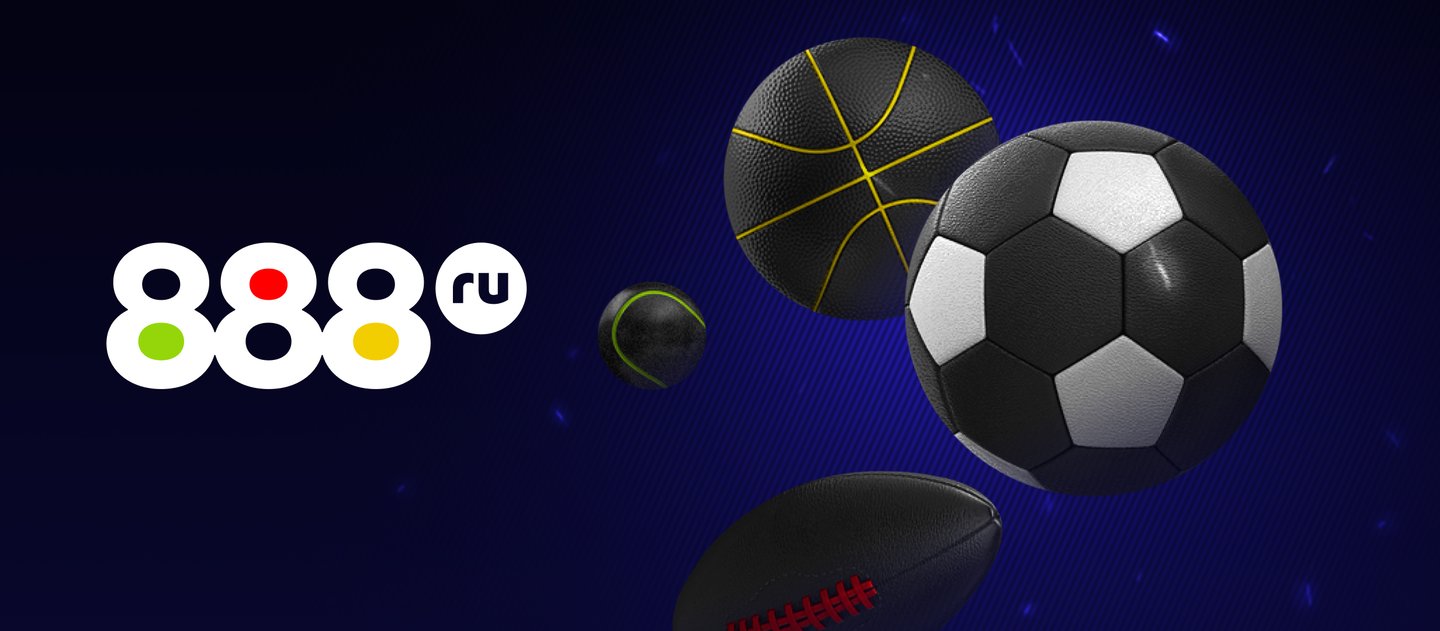 Букмекер 888.ru выдает фрибет за выигрышную ставку на Евро и Кубок Америки