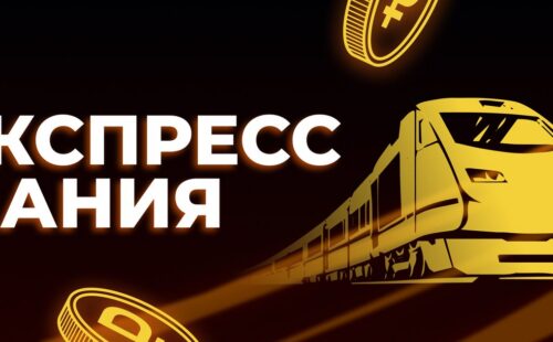 888.ru выдает фрибет за каждый десятый экспресс