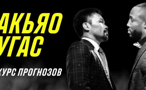 Париматч предлагает бонус до 150000 рублей за прогноз на бокс