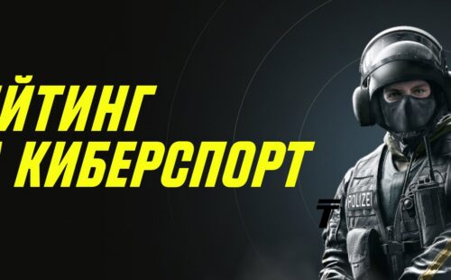 Париматч разыграет 2000000 рублей за победные ставки на киберспорт