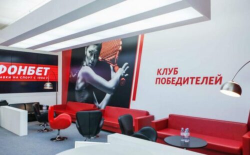 Клиент Фонбет из Ростова выиграл более 7 млн руб. на ставках