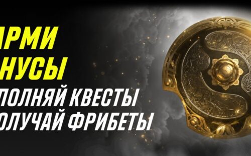 Париматч проводит ежедневные квесты с фрибетами до 10000 рублей