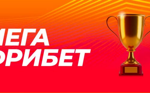 БК GGBET предлагает фрибет за каждый депозит от 4000 рублей