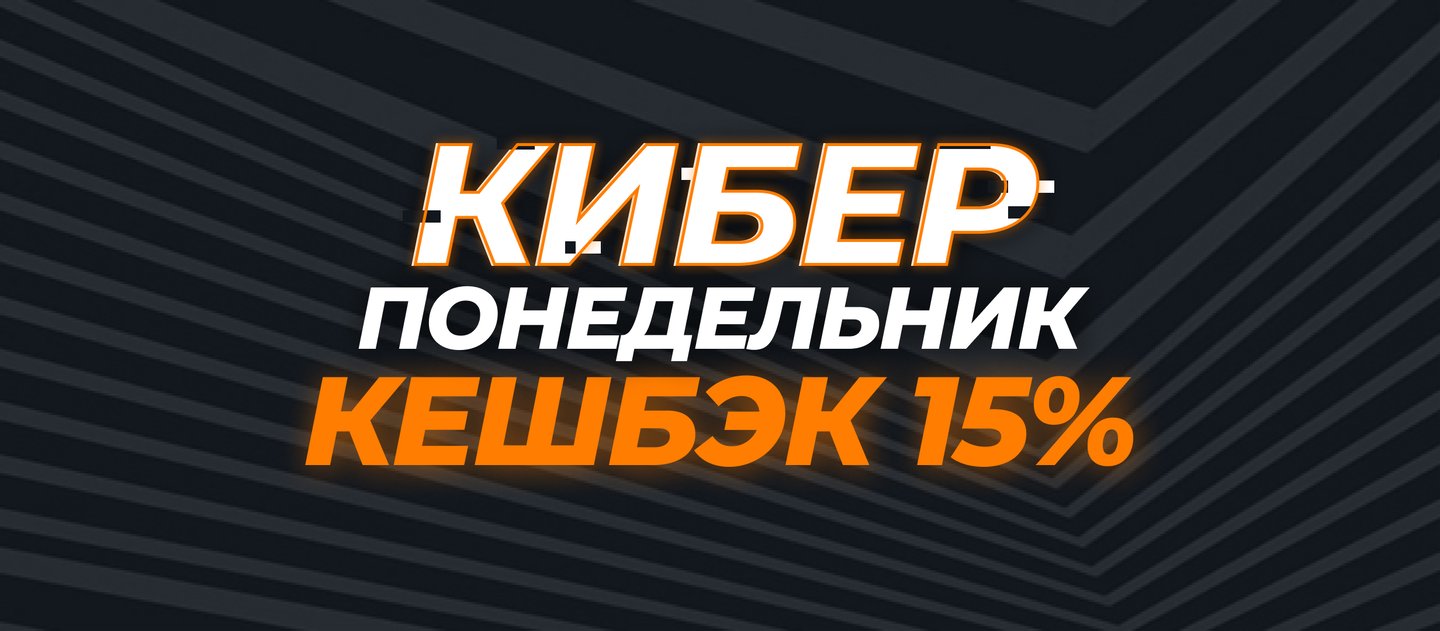 GGBET дарит до 15000 рублей со ставок на любые события
