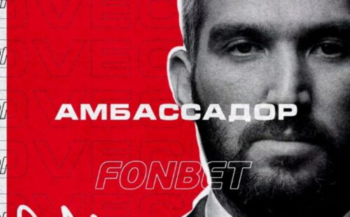 Александр Овечкин стал амбассадором БК Фонбет