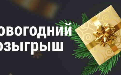 Марафон разыгрывает 1000000 рублей за прематч и лайв ставки.