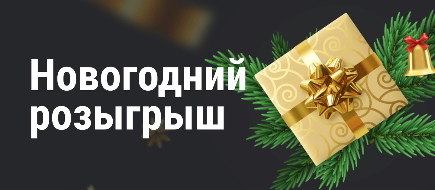 Марафон разыгрывает 1000000 рублей за прематч и лайв ставки.