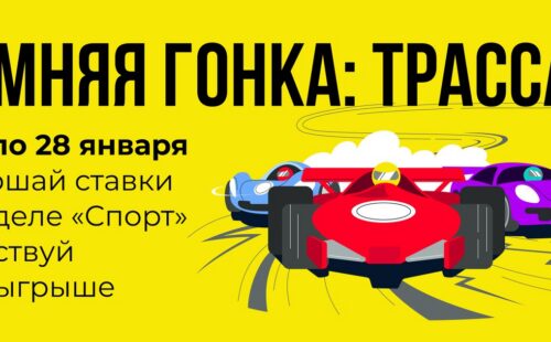 БК BetBoom разыгрывает фрибеты от 10000 до 100000 рублей
