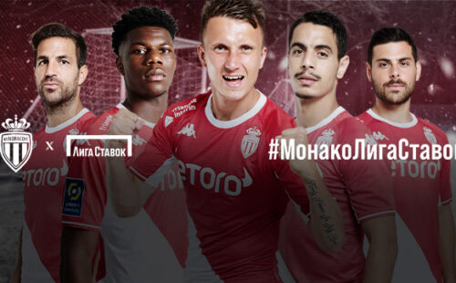 «Лига Ставок» разыгрывает поездку на матч «Монако»
