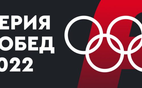 Фонбет выдает до 10000 рублей в честь зимней Олимпиады-2022
